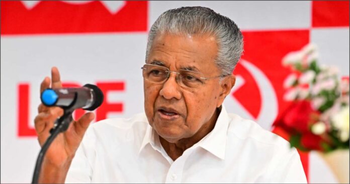 ಕೇರಳ