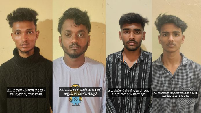 ಧಾರವಾಡ | ಗಾಂಜಾ ಮಾರಾಟ; ನಾಲ್ವರ ಬಂಧನ