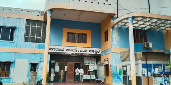 koppala