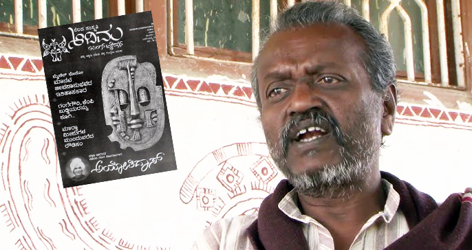 kotiganahalli ramaiah2
