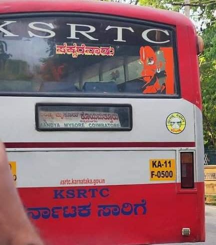 ksrtc sticker