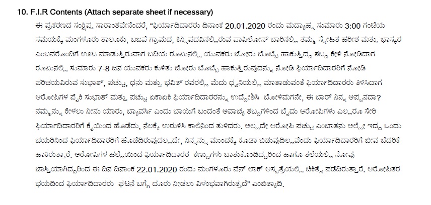 kudidu rampata