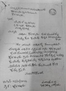 kuvempu 2