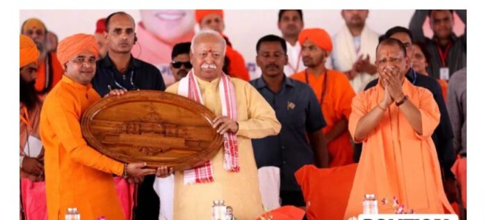ಲಿಂಗಾಯತ ಆರ್‌ಎಸ್‌ಎಸ್‌