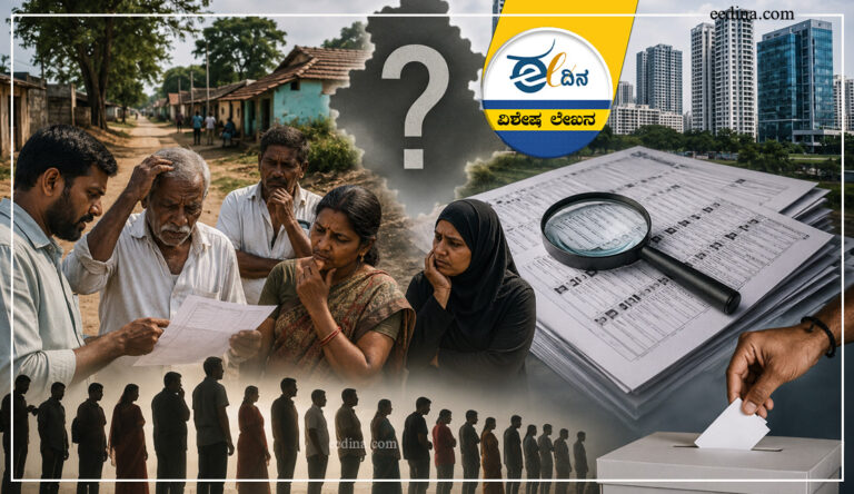 SIR, ಮಹದೇವಪುರ,ಬೂತ್&zwnj;ಗಳು, 2002ರ ಮತಪಟ್ಟಿ, ಮತಪಟ್ಟಿ ಪರಿಷ್ಕರಣೆ, ಚುನಾವಣಾ ಆಯೋಗ, ಬಿಎಲ್&zwnj;ಒ, SIR, Mahadevapura, booths, 2002 electoral roll, electoral roll revision, Election Commission, BLO,