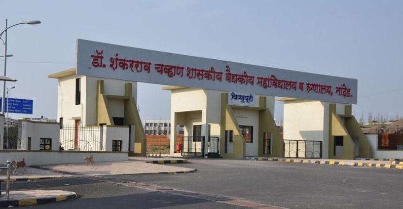 maharashtra hospital