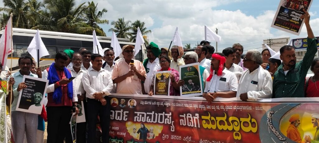 mandya 2 2