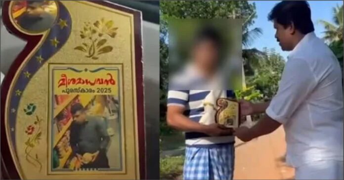 ಕೇರಳ