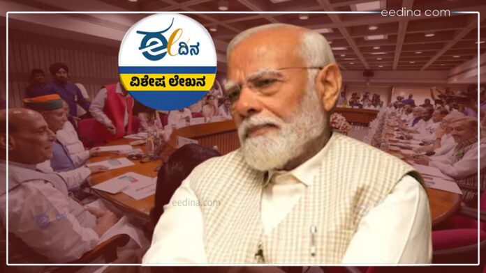 ಸರ್ವಪಕ್ಷಗಳ ಸಭೆ, ಪ್ರಧಾನಿ ಮೋದಿ, ಮೋದಿ ಗೈರು, ವಿಶ್ವಗುರು, ದೇಶದ ಭದ್ರತೆ, ಚುನಾವಣೆ, ಬಿಹಾರ ಚುನಾವಣೆ, All-party meeting, Prime Minister Modi, Modi absence, Vishwaguru, national security, elections, Bihar elections,