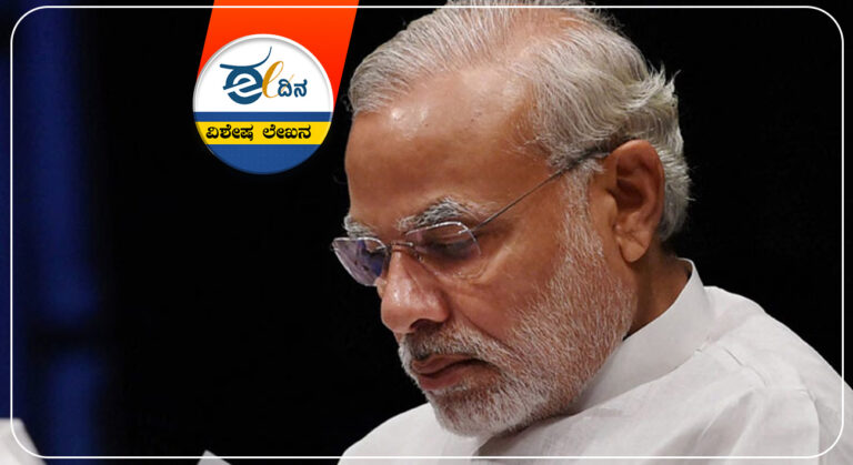 ರಾಷ್ಟ್ರೀಯ ಬಿಕ್ಕಟ್ಟು, ಮೋದಿ, ಬಿಜೆಪಿ, ನೀಟ್, ನೀಟ್ ಹಗರಣ, National crisis, Modi, BJP, NEET, NEET scam,