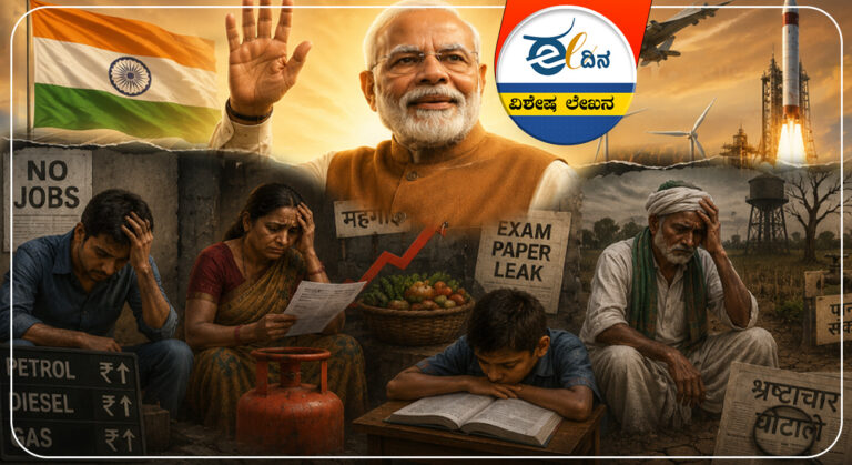 ಮೋದಿ, ಹಿಂದುತ್ವ ರಾಜಕಾರಣ, ದಂಡ, ಮೋದಿ ಆಡಳಿತ, ಹಿಂದುಗಳು ಇಸ್ಲಾಮಾಫೋಬಿಯಾ , ಬಿಜೆಪಿ, ಆರ್&zwnj;ಎಸ್&zwnj;ಎಸ್&zwnj;, Modi, Hindutva politics, fines, Modi administration, Hindus Islamophobia, BJP, RSS,