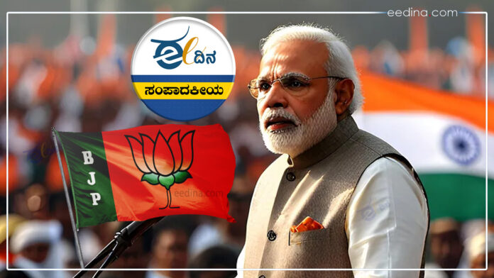 ಸಂಪಾದಕೀಯ, ಆರ್‌ಎಸ್‌ಎಸ್‌, ಮೋದಿ, ಬಿಜೆಪಿ ಅಧ್ಯಕ್ಷ, ರಬ್ಬರ್‌ ಸ್ಟ್ಯಾಂಪ್‌, Editorial, RSS, Modi, BJP President, Rubber Stamp,