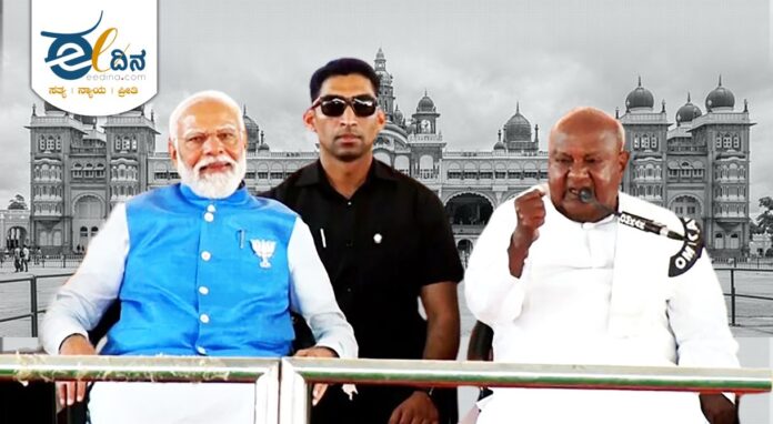 ಮೋದಿ-ದೇವೇಗೌಡ