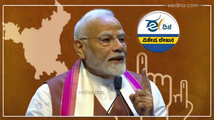ಹರಿಯಾಣ ಚುನಾವಣೆ, ಮೋದಿ, ಕರ್ನಾಟಕ, ಕಾಂಗ್ರೆಸ್‌, ಸಿದ್ದರಾಮಯ್ಯ, 10 ವರ್ಷ ಆಡಳಿತ, Haryana elections, Modi, Karnataka, Congress, Siddaramaiah, 10 years of rule,