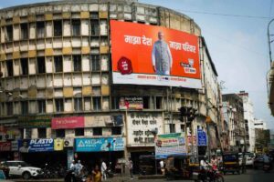 modi nagpur2