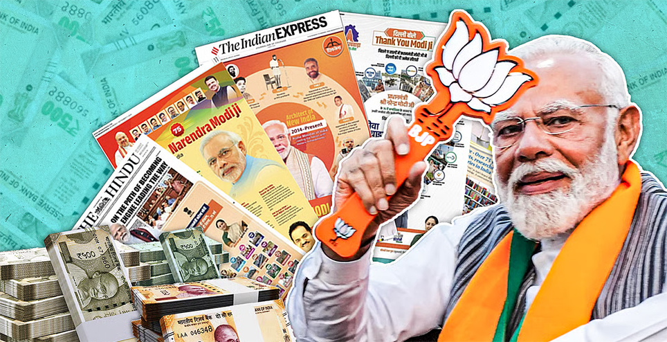 modi publicity 1