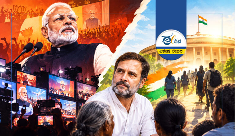modi-rahul and regime change