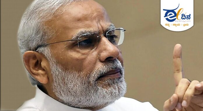 ಮೋದಿ ಭಾರತ