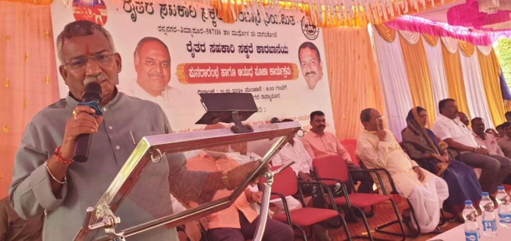 mudhol 2