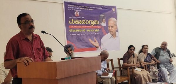 natararj huliyar