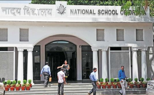 nation school of drama