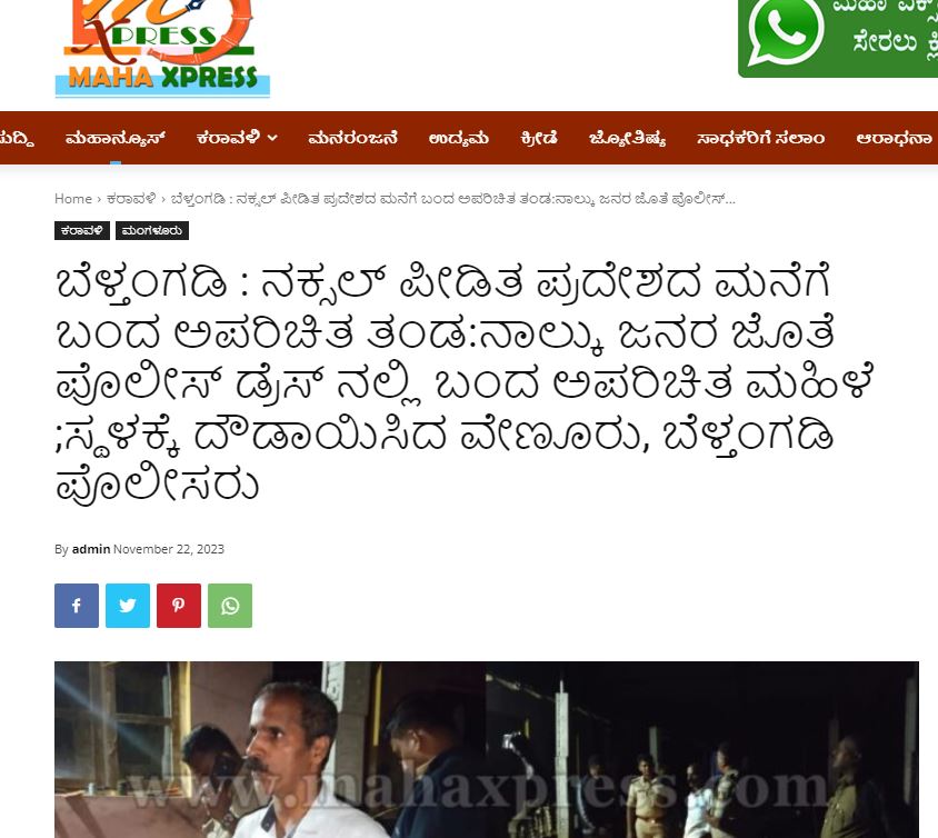naxal news