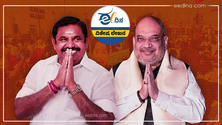 ತಮಿಳುನಾಡು, ಚುನಾವಣೆ, ಬಿಜೆಪಿ, ಎಐಎಡಿಎಂಕೆ, ಗ್ಯಾರಂಟಿ ಯೋಜನೆ, ಡಿಎಂಕೆ, ಕಾಂಗ್ರೆಸ್&zwnj;, ಎನ್&zwnj;ಡಿಎ, ಟಿವಿಕೆ, Tamil Nadu, Elections, BJP, AIADMK, Guarantee Scheme, DMK, Congress, NDA, TVK,