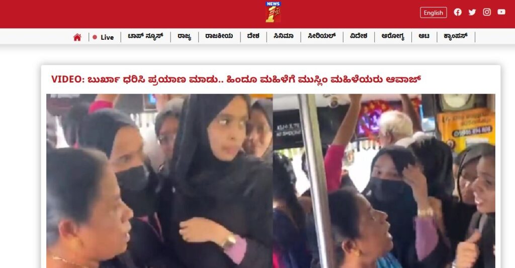 news file