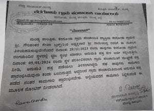 notice