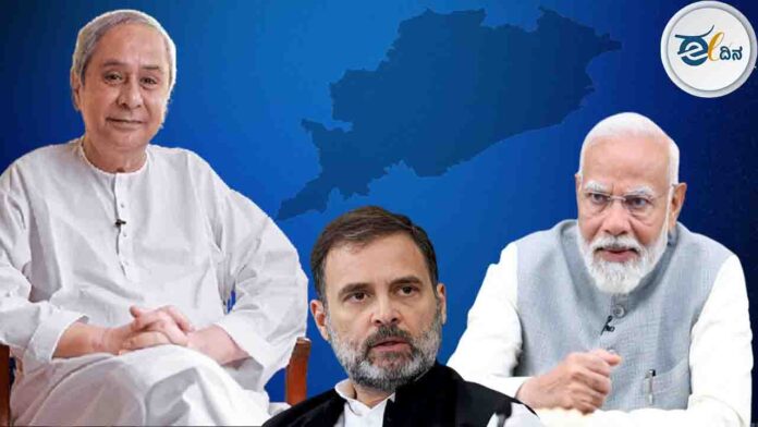 odisha
