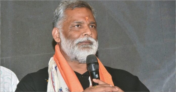 ಪಪ್ಪು ಯಾದವ್