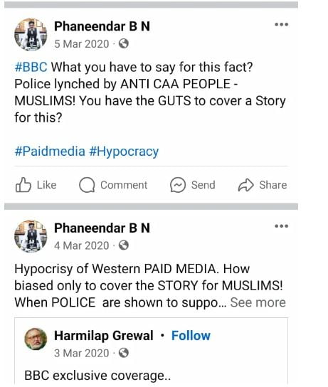 phanindra