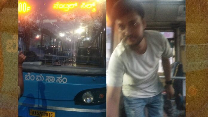 ಬಿಎಂಟಿಸಿ ಕಂಡಕ್ಟರ್‌