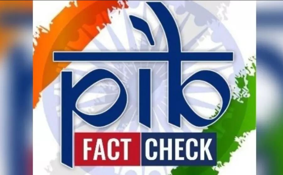 pib fact chek