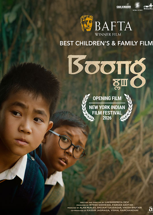 poster boong