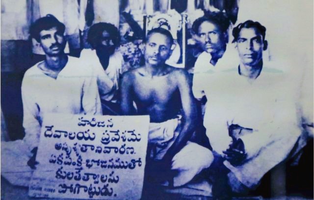 potti sriramul