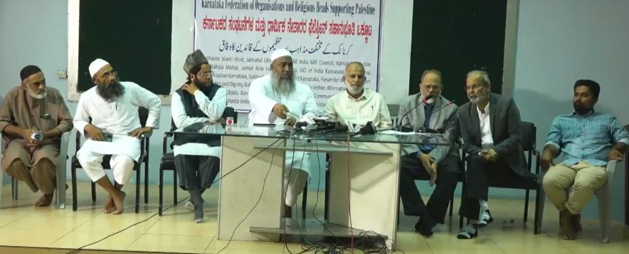 press meet 1