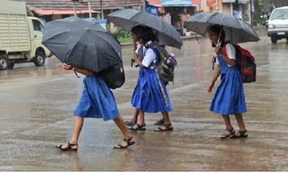 ಉಡುಪಿ | ನಾಳೆ (ಜೂನ್ 13 ) ಪ್ರಾಥಮಿಕ, ಪ್ರೌಢ ಶಾಲಾ ವಿದ್ಯಾರ್ಥಿಗಳಿಗೆ ರಜೆ ಘೋಷಣೆ - ಡಿಸಿ