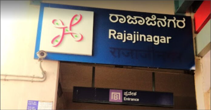 ಕರ್ನಾಟಕ ಬಂದ್