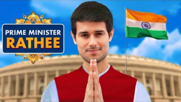 ಧ್ರುವ್ ರಾಠಿ