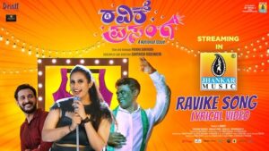 ravike story