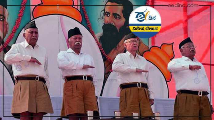 ದೆಹಲಿ, ಸರ್ಕಾರಿ ಶಾಲೆ, ಆರ್‌ಎಸ್‌ಎಸ್, ಕೋಮುದ್ವೇಷ, Delhi, government school, RSS, communal hatred,