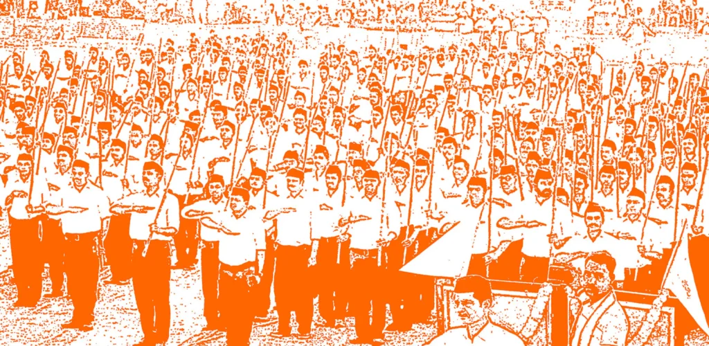 rss shakha