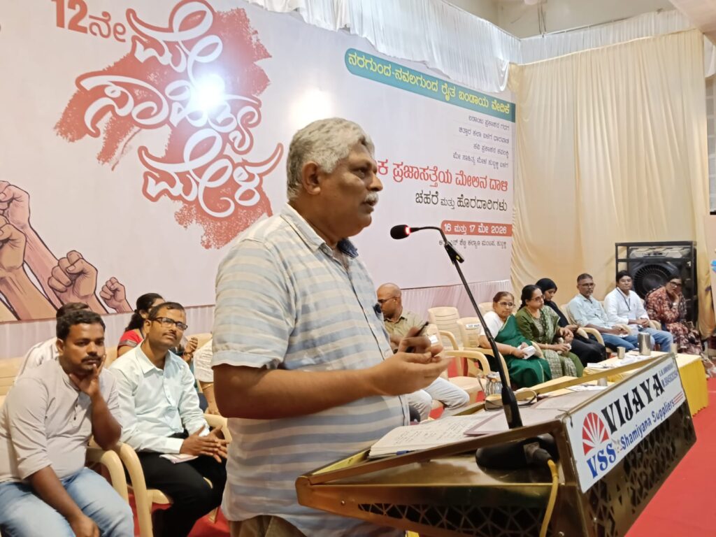 sahitya sammelana 4