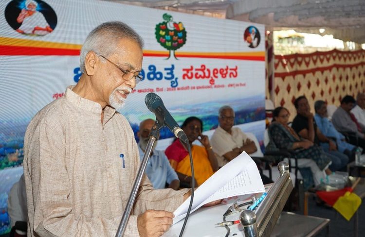 sahitya sammelana