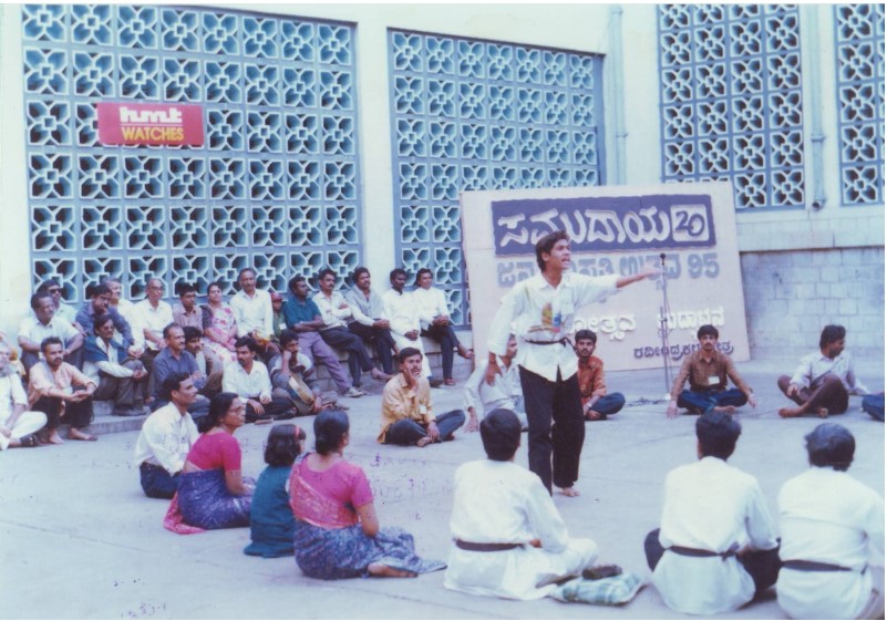 samudaya 2