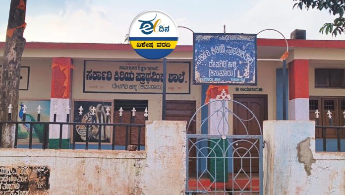 ಸಂಡೂರು