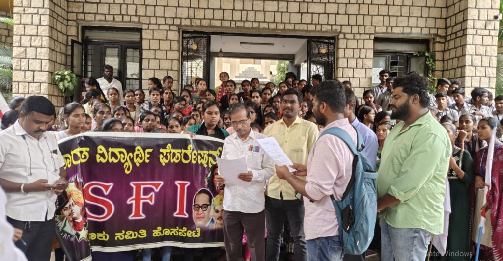 sfi 7