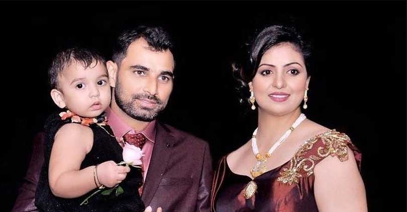 shami family