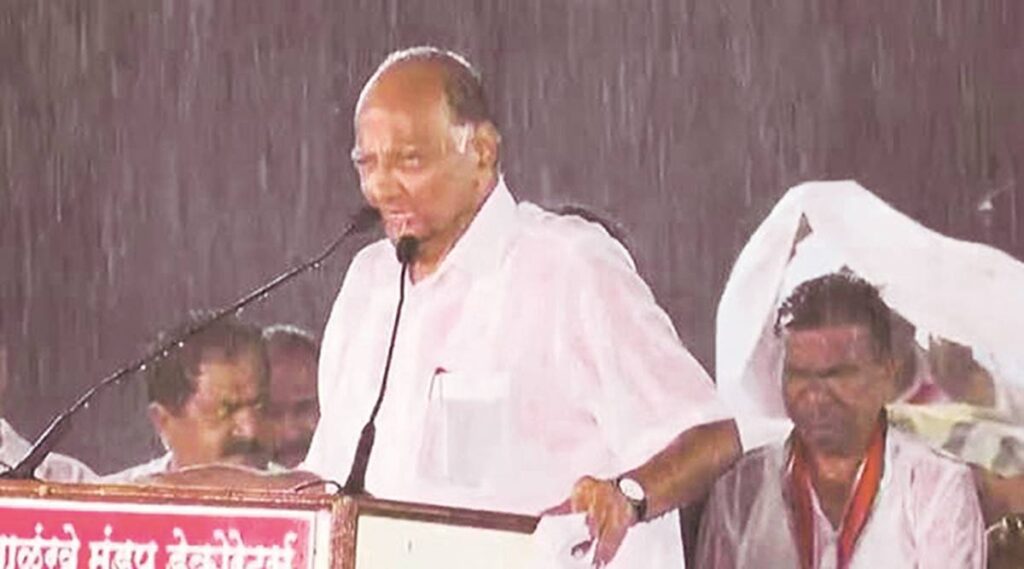 sharad pawar rain speech